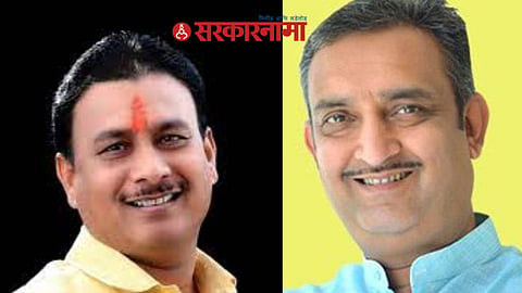 Pandharpur Urban Bank Election