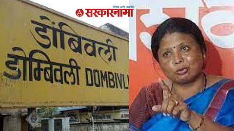 Sushma Andhare  Dombivli