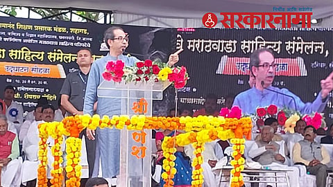 Uddhav Thackeray Speech News, Jalna