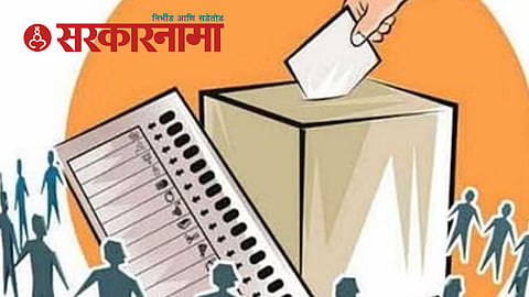 Gram Panchayt Election News, Beed