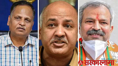 Delhi MCD Election Result 