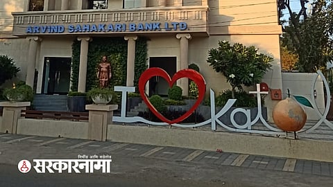 Nana Patekar