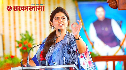 Pankaja Munde  