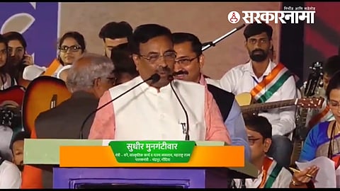 Sudhir Mungantiwar