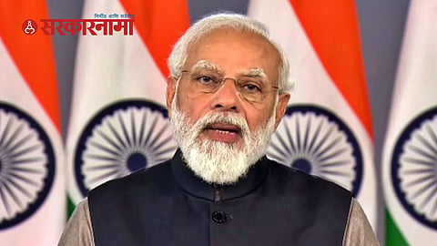 Narendra Modi  