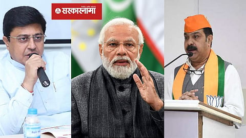 Prasad Lad, Narendra Modi, Abhijeet Wanjarri 