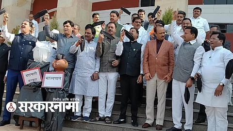 Winter Session