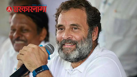 Rahul Gandhi 