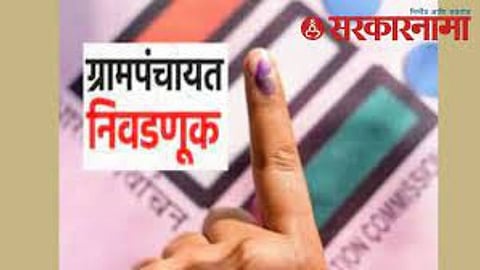 Satara Grampanchayat Election
