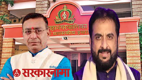 Aurangabad Municipal Corporation News