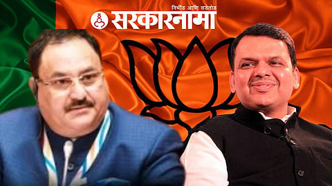 Bjp Rally In Aurangabad News
