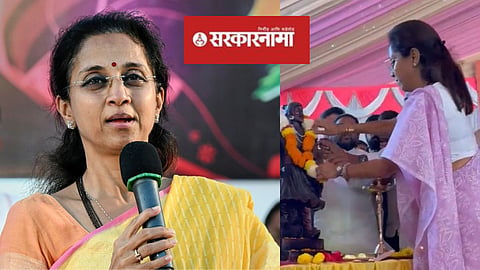 supriya sule