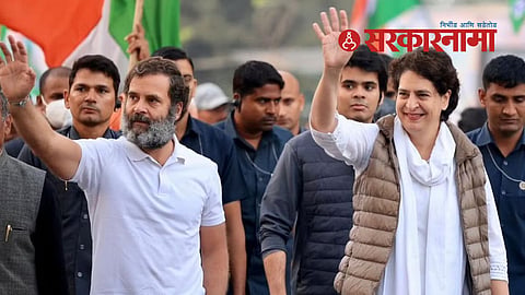 Bharat Jodo Yatra :  