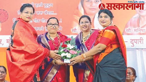 Shinde Group womens