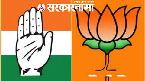 BJP-Congress