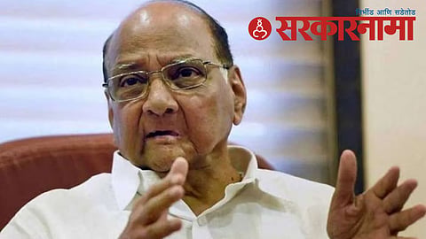 Sharad Pawar