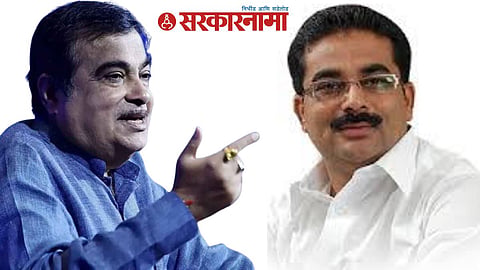 Nitin Gadkari, Dhairyashil Kadam