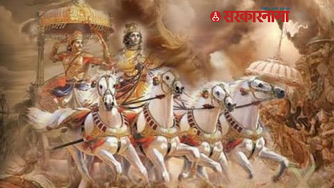 Bhagavad Gita News 
