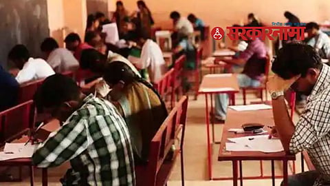 EXAM Student
