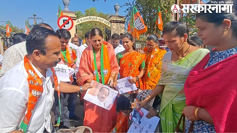 BJP andolan satara 