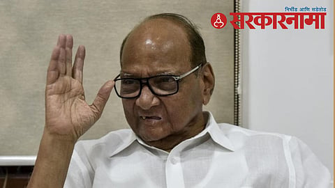 Sharad Pawar News