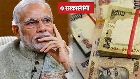 Narendra Modi, Demonetisation