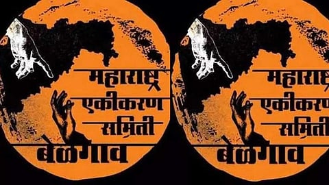 Maharashtra Ekikaran Samiti