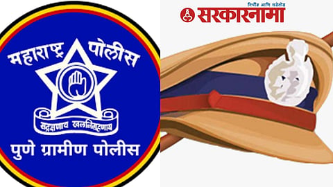 Pune district Police