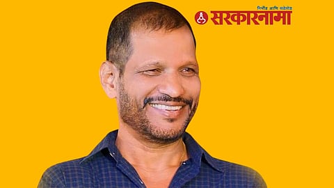 Pcmc News
