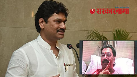 Dhananjay Munde 