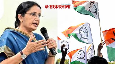 NCP 