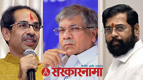 Eknath Shinde, Prakash Ambedkar, Uddhav Thackeray 