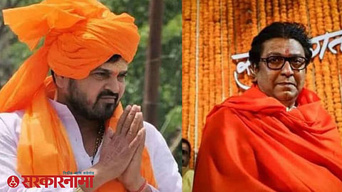 BrijBhushan Singh, Raj Thackeray