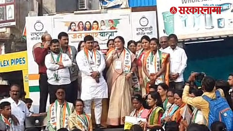 NCP Janjagar Sabha news 