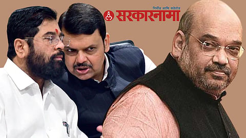 Amit Shah-Eknath shah-Devendra Fadnavis