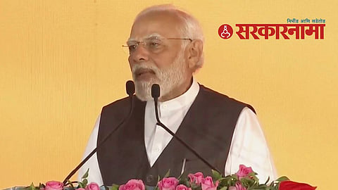 Narendra Modi 