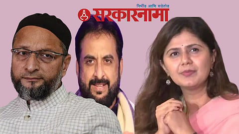 Asaduddin Owaisi-Imtiaz-Munde News, Aurangabad