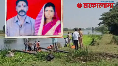 Daund Mass Murder Case