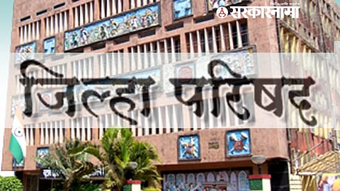 ZP Maharashtra
