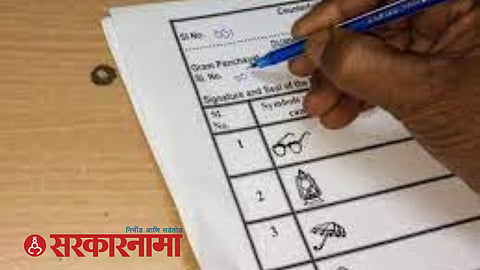 Amravati Graduate Constituency Elections