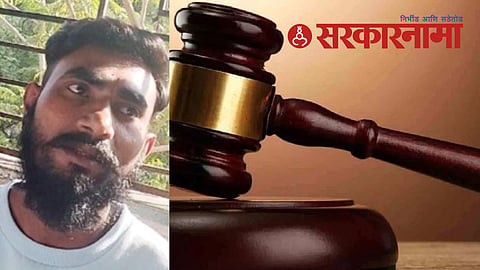 Nanded Court News
