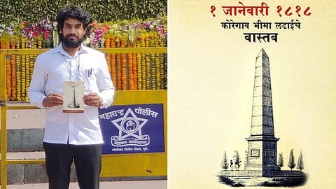 Pune News