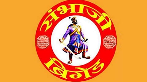 Sambhaji Brigade 