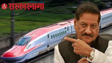 Ex.Cm Prithviraj Chavan News, Aurangabad