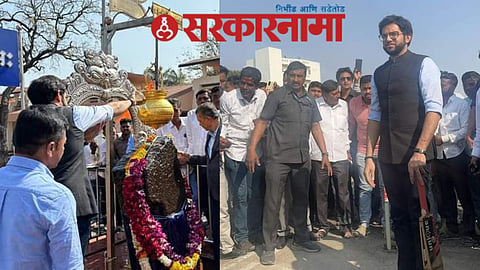 Aditya Thackeray News, Aurangabad