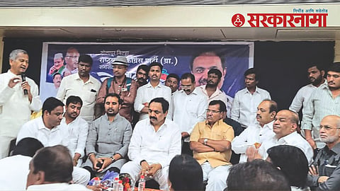 NCP Meeting
