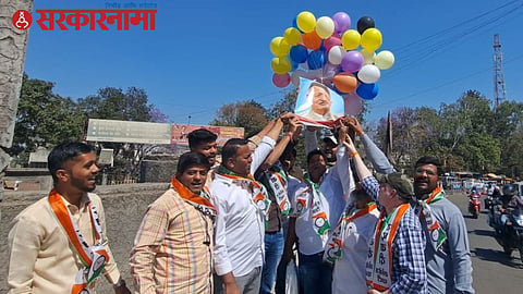 NCP Youths Andolan 