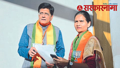 Piyush Goyal & Bharti Pawar