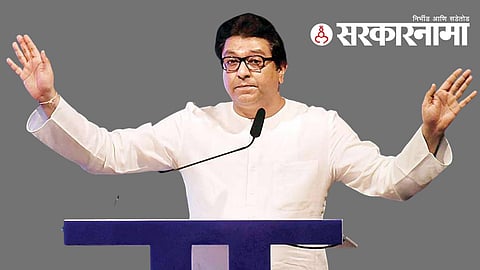 Raj Thackeray