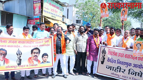 Solapur Shiv Sainik